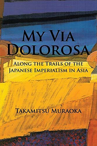 Cover Art for 9781524628697, My Via Dolorosa: Along the Trails of the Japanese Imperialism in Asia by Takamitsu Muraoka