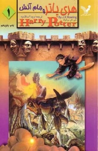 Cover Art