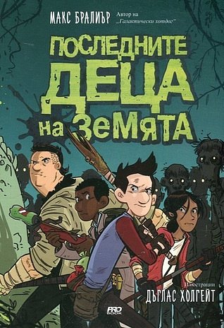 Cover Art