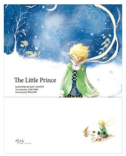 Cover Art for 9788992632911, The Little Prince (English Edition) : Le Petit Prince, Author : Antoine de Saint Exupéry, Illustrator Min Ji Kim by Antoine De Saint-Exupery