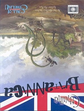 Cover Art for 9780955542381, Cthulhu Britannica by Mike Mason, Alan Bligh, John French, Keary Birch, Paul Fricker