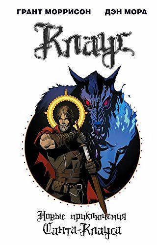 Cover Art