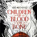 Cover Art for 9788974784188, Children of Blood and Bone by Tomi Adeyemi