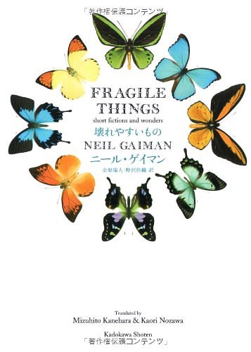 Cover Art