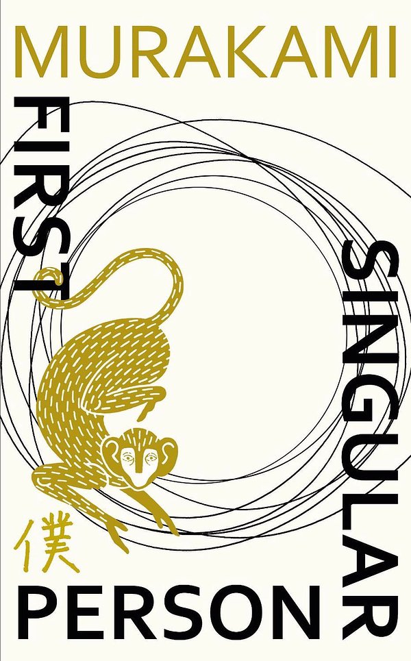 Cover Art for 9781787302600, First Person Singular by Haruki Murakami