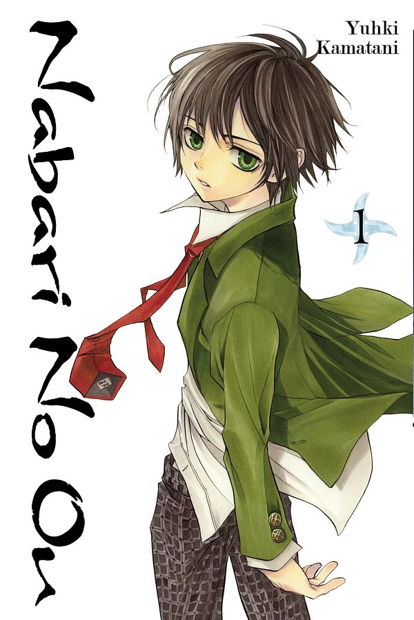 Cover Art for 9780759530034, Nabari No Ou, Vol. 1 by Yuhki Kamatani