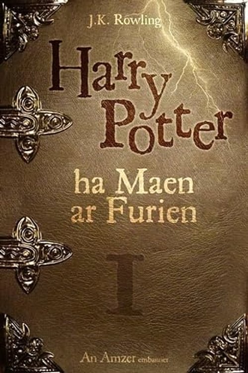 Cover Art for 9782363120083, Harry Potter, Tome 1 : Ha Maen ar Furien : Edition en breton by J.j. Rowling