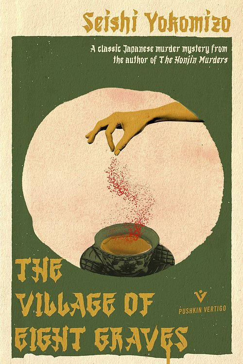 Cover Art for 9781782277453, The Village of Eight Graves by Seishi Yokomizo