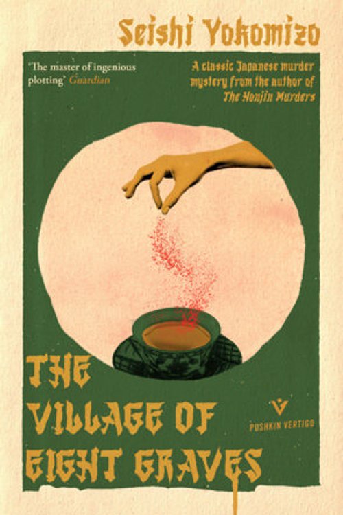 Cover Art for 9781782277408, The Village of Eight Graves by Seishi Yokomizo