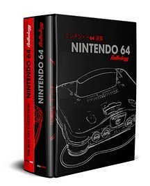 Cover Art for 9791093752235, Nintendo 64 Anthology - Box Art Edition by Mathieu Manent