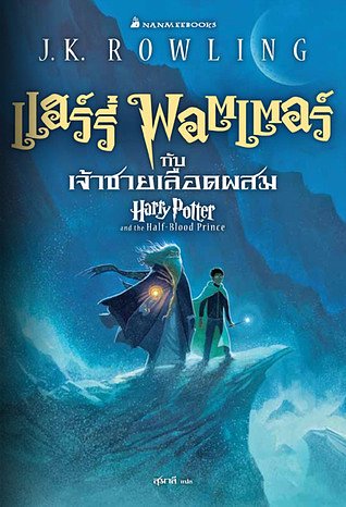 Cover Art