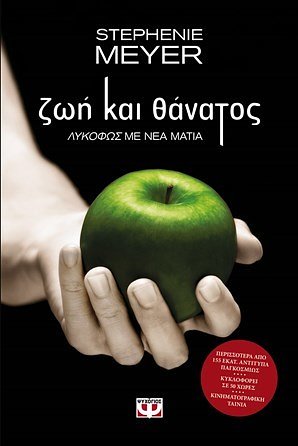 Cover Art