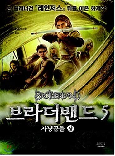 Cover Art