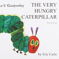 Cover Art for 9781852691288, The Very Hungry Caterpillar in Somali and English by Eric Carle