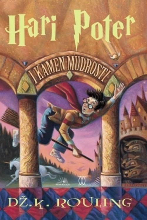 Cover Art for 9788674704561, Harry Potter i Kamen mudrosti by J.K. Rowling