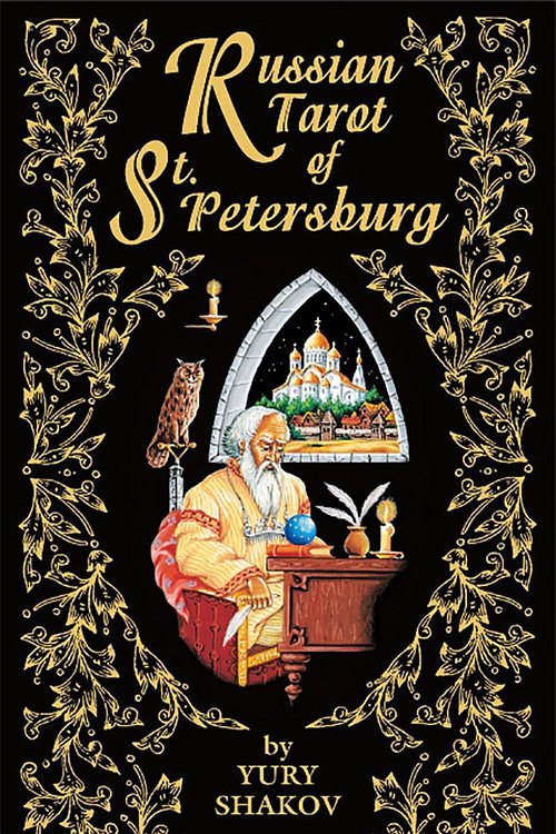 Cover Art for 9780880795838, Russian Tarot of St Petersburg by Yury Shakov