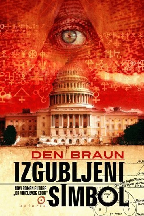 Cover Art for 9788675601241, Izgubljeni simbol by Den Braun