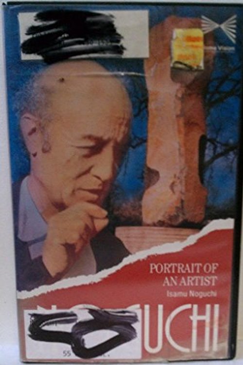 Cover Art for 9780780019584, Portrait of An Artist Isamu Noguchi [VHS] by Unknown