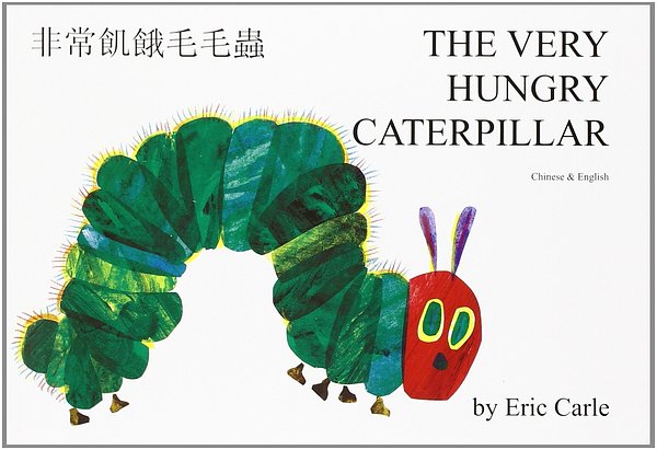 Cover Art for 9781852691264, The Very Hungry Caterpillar in Chinese and English by Eric Carle