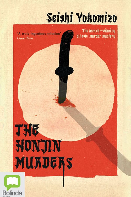 Cover Art for 9781867552253, The Honjin Murders by Seishi Yokomizo
