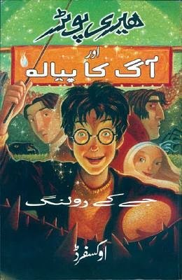 Cover Art