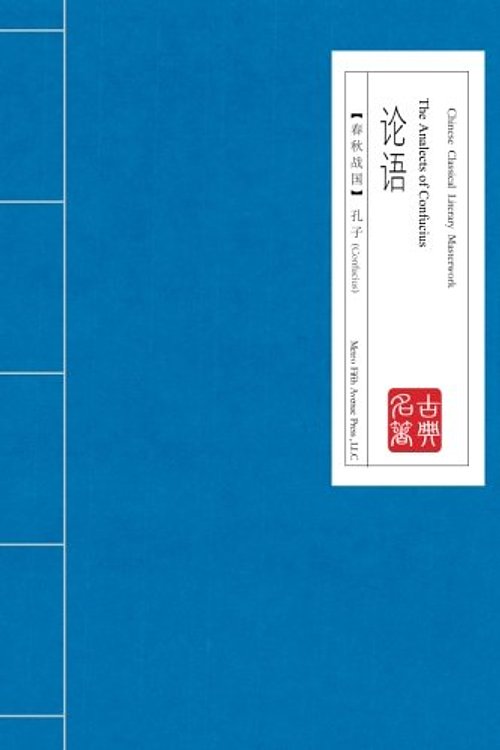 Cover Art for 9781626090620, The Analects of Confucius by Confucius Confucius