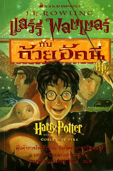 Cover Art