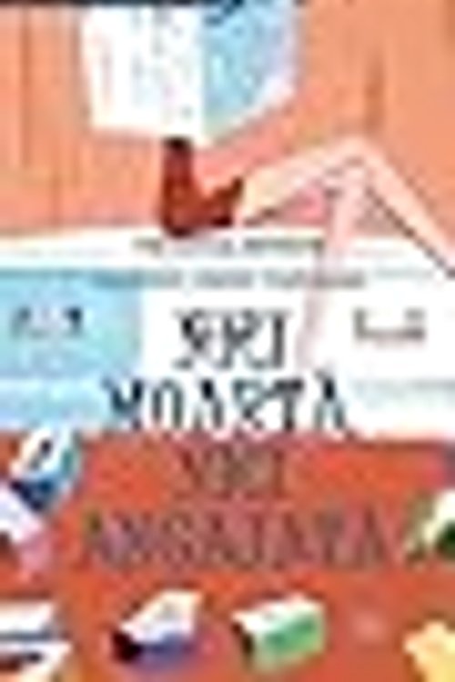 Cover Art for 9786065792944, Nici moartă, nici angajată by MaryJanice Davidson