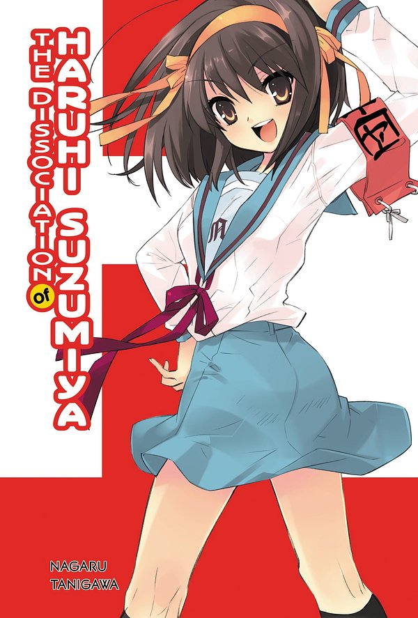 Cover Art for 9780316038935, The Dissociation of Haruhi Suzumiya by Nagaru Tanigawa