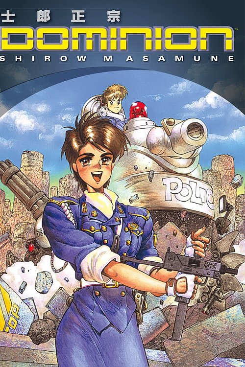 Cover Art for 9781593076979, Dominion (4th Edition) by Shirow Masamune