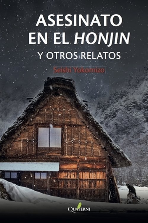 Cover Art for 9788494616075, ASESINATO EN EL HONJIN y otros relatos by Seishi Yokomizo