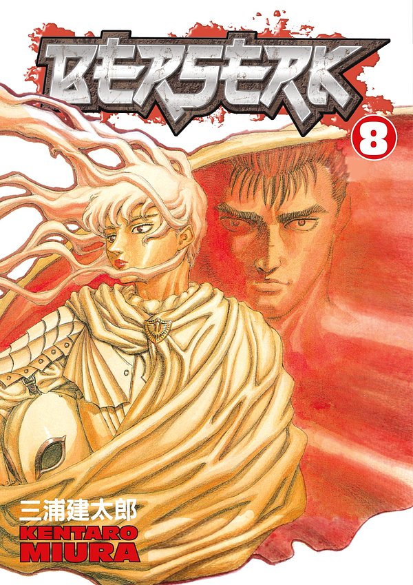 Cover Art for 9781593073299, Berserk: v. 8 by Kentaro Miura