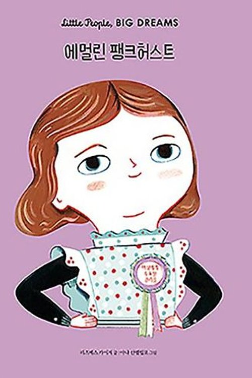 Cover Art for 9788959983650, Emmeline Pankhurst by Lisbeth Kaiser