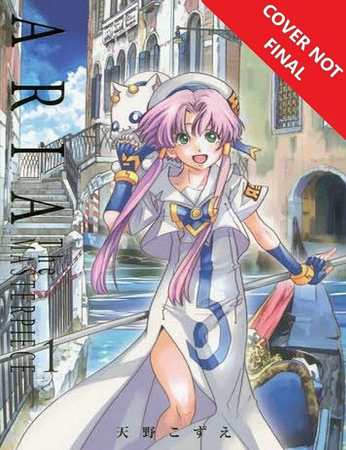 Cover Art for 9781427860002, Aria: The Masterpiece (Volume 1) by Kozue Amano