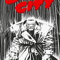 Cover Art for 9781852864682, Sin City by Frank Miller