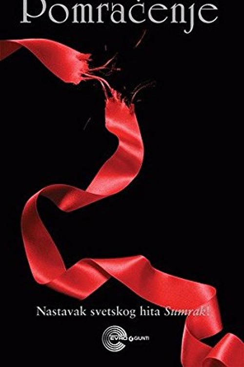 Cover Art for 9788650510247, Pomračenje by Stephenie Meyer