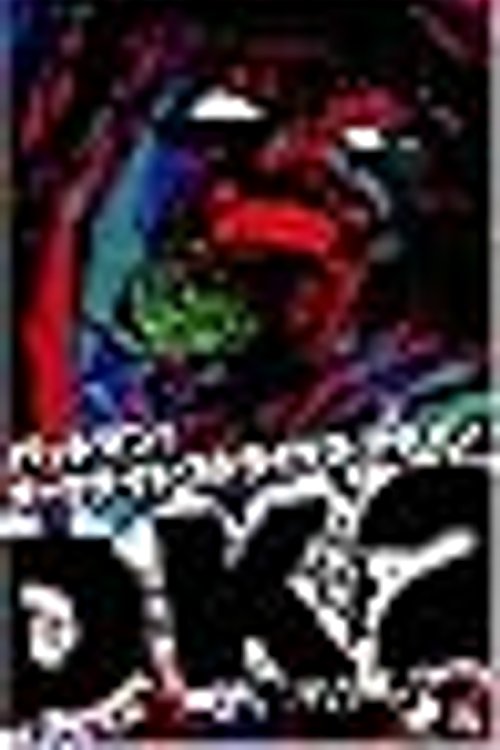 Cover Art for 9784861761546, Batman: The Dark Knight Strikes Again by Frank Miller