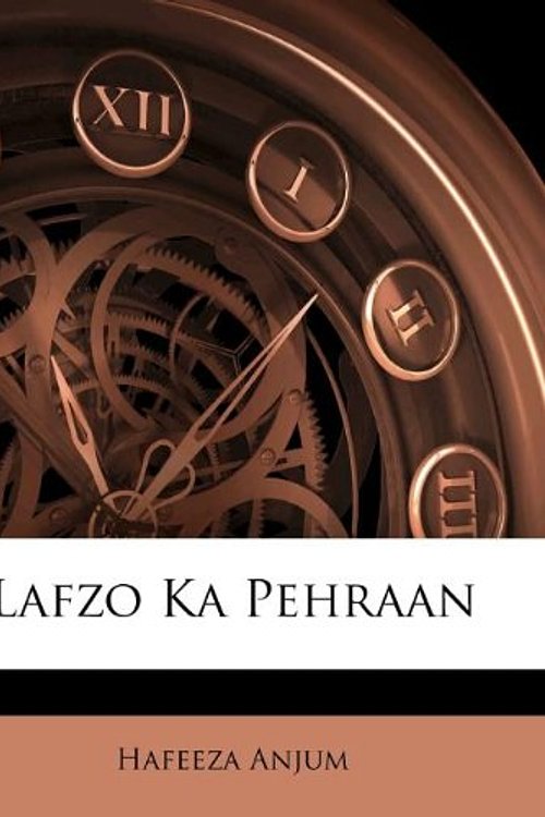 Cover Art for 9781178829808, Lafzo Ka Pehraan by Hafeeza Anjum