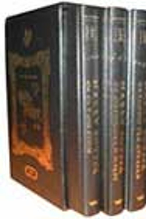 Cover Art for 9788249601349, Fangen fra Azkaban by J. K. Rowling