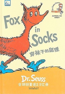 Cover Art for 9787500117124, Fox in Socks by Dr. Seuss