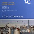 Cover Art for 9787550009561, A Tale of Two Cities by Dickens Charles Charles