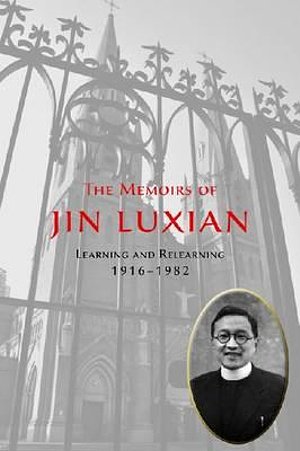 Cover Art for 9789888139675, The Memoirs of Jin Luxian by Luxian Jin