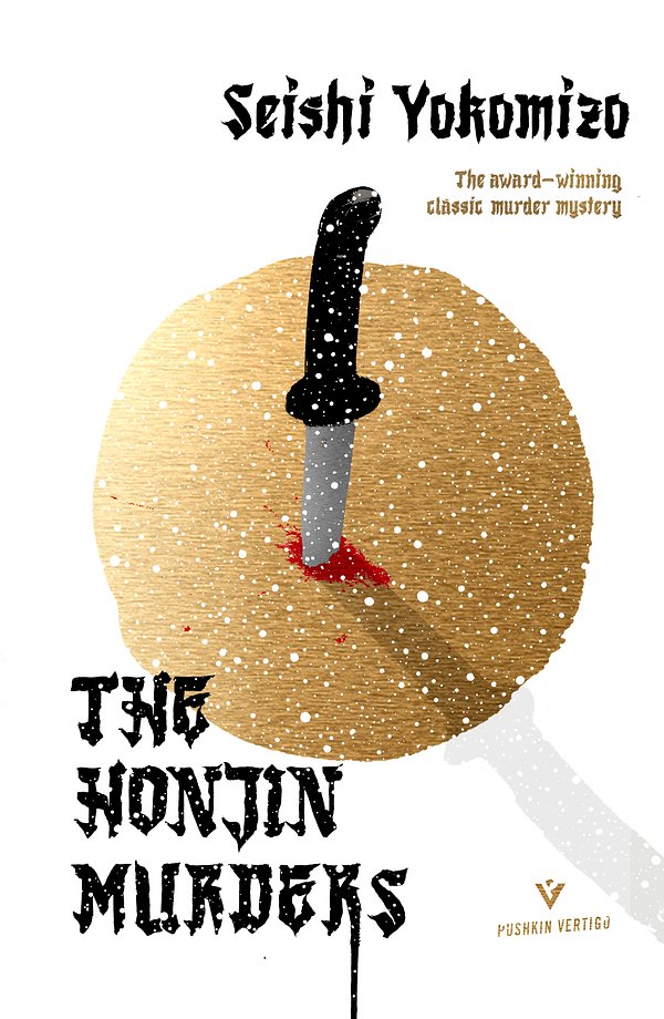 The Honjin Murders (Pushkin Vertigo)