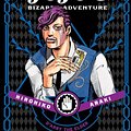 Cover Art for 9781974703265, JoJo's Bizarre Adventure: Part 3-Stardust Crusaders, Vol. 7 by Hirohiko Araki