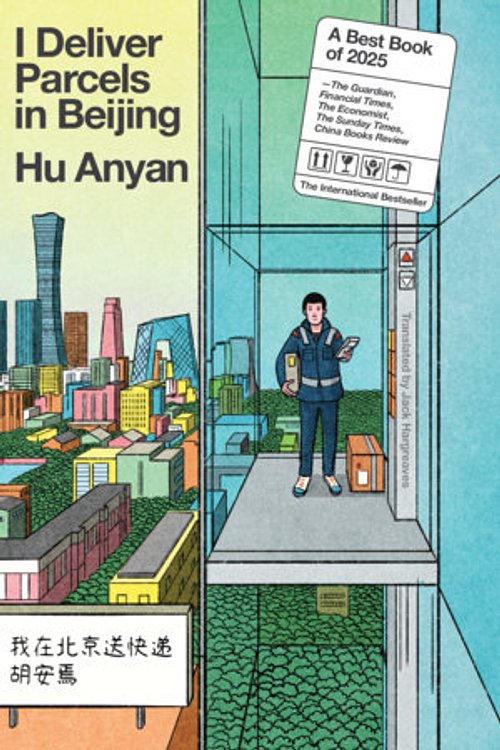 Cover Art for 9781662603747, I Deliver Parcels in Beijing by Hu AnYan