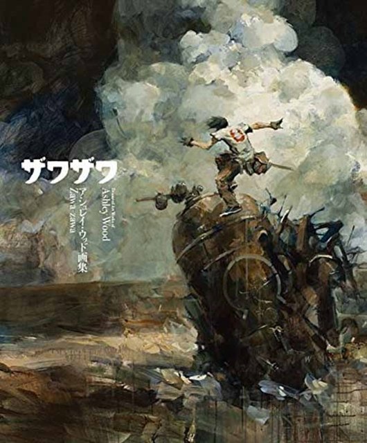 Cover Art for 9784756246561, Zawa-ZawaThe Treasured Art Works of Ashley Wood by Ashley Wood