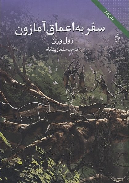 Cover Art