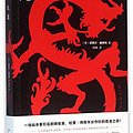 Cover Art for 9787513320641, Nine dragons (Chinese Edition) by Michael Connelly