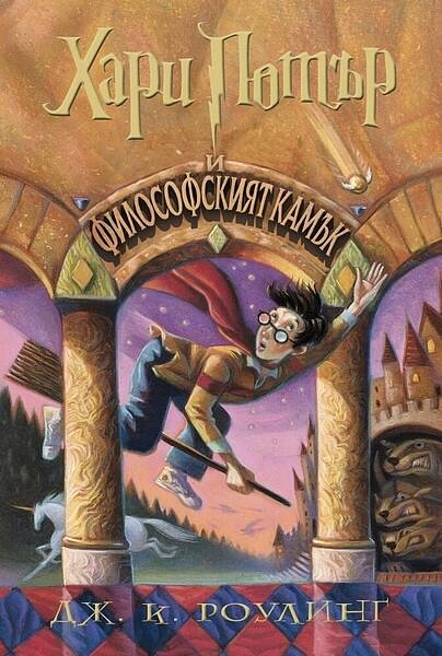 Cover Art