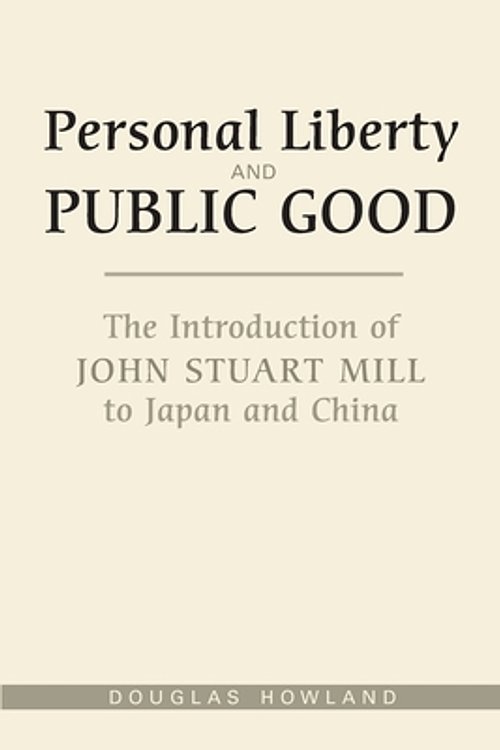 Cover Art for 9781487526153, Personal Liberty and Public Good: The Introduction of John Stuart Mill to Japan and China by Howland, Douglas R.